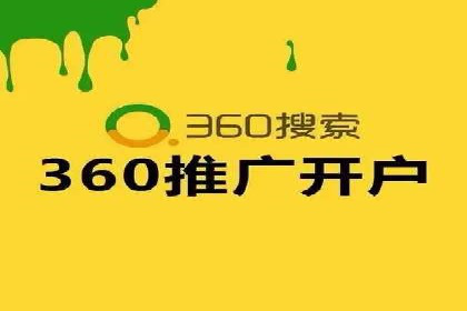 探索SEM代运营托管公司如何打造营销新模式